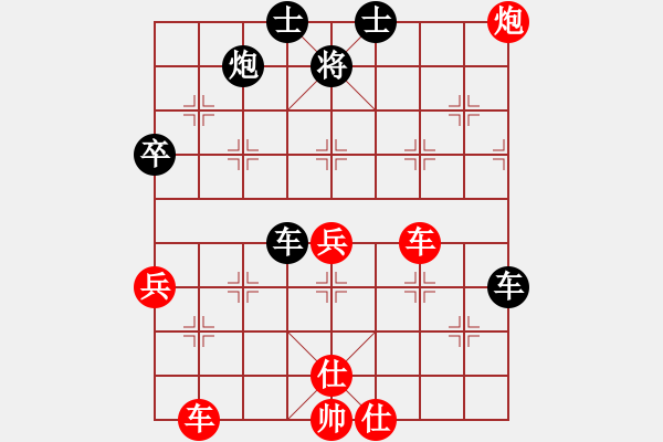 象棋棋譜圖片：武當(dāng)喝酒號(7段)-勝-zzxxzubc(9段) - 步數(shù)：60 