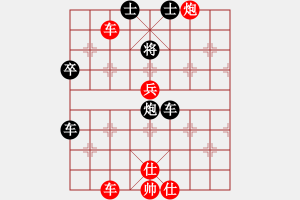 象棋棋譜圖片：武當(dāng)喝酒號(7段)-勝-zzxxzubc(9段) - 步數(shù)：70 