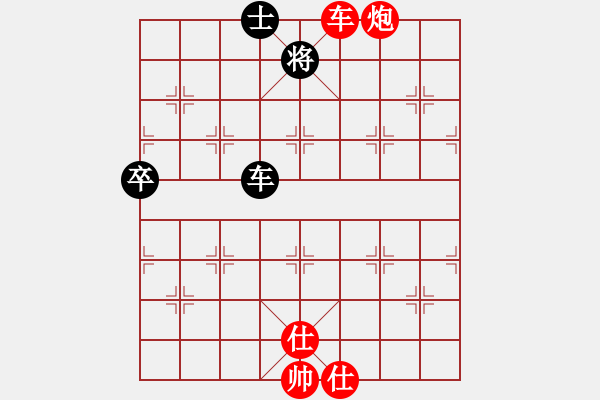 象棋棋譜圖片：武當(dāng)喝酒號(7段)-勝-zzxxzubc(9段) - 步數(shù)：90 