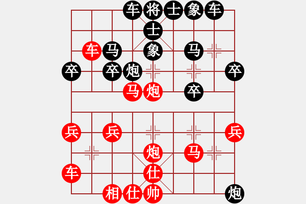 象棋棋譜圖片：海南小帥哥(7段)-負(fù)-峽雨先生(3段) - 步數(shù)：30 