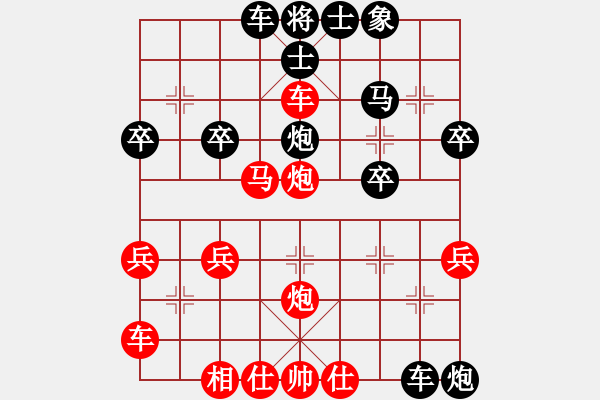 象棋棋譜圖片：海南小帥哥(7段)-負(fù)-峽雨先生(3段) - 步數(shù)：40 