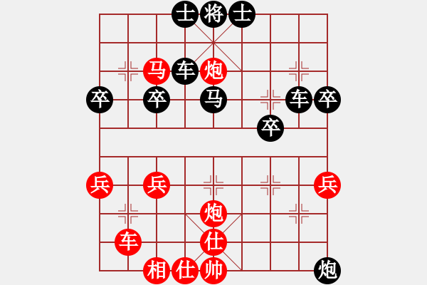 象棋棋譜圖片：海南小帥哥(7段)-負(fù)-峽雨先生(3段) - 步數(shù)：50 