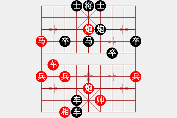 象棋棋譜圖片：海南小帥哥(7段)-負(fù)-峽雨先生(3段) - 步數(shù)：60 