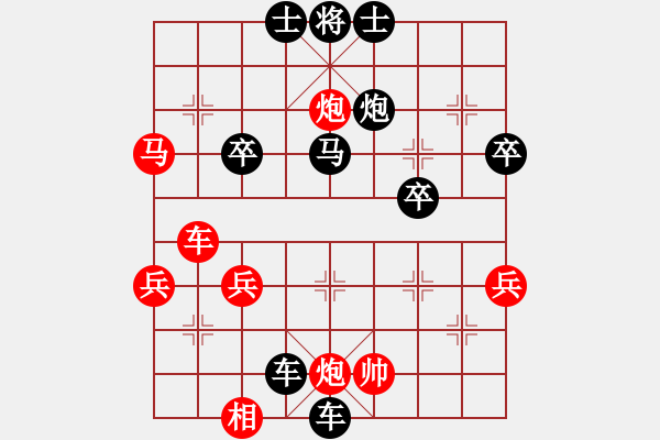 象棋棋譜圖片：海南小帥哥(7段)-負(fù)-峽雨先生(3段) - 步數(shù)：62 