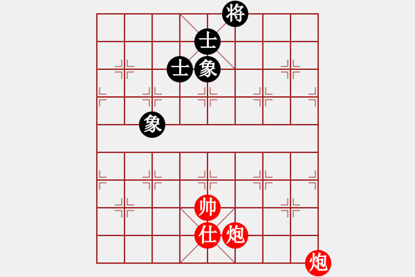 象棋棋譜圖片：實(shí)用殘局-雙炮士勝仕相全（系列1-著法2） - 步數(shù)：0 