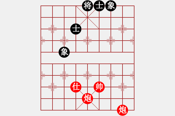 象棋棋譜圖片：實(shí)用殘局-雙炮士勝仕相全（系列1-著法2） - 步數(shù)：10 