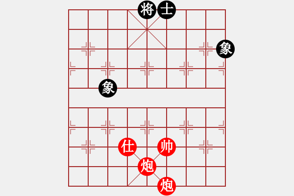 象棋棋譜圖片：實(shí)用殘局-雙炮士勝仕相全（系列1-著法2） - 步數(shù)：20 