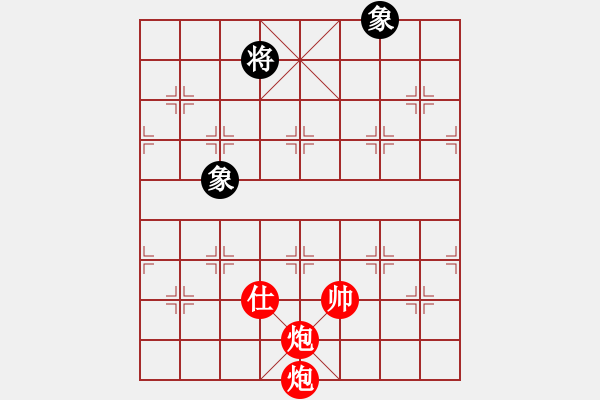 象棋棋譜圖片：實(shí)用殘局-雙炮士勝仕相全（系列1-著法2） - 步數(shù)：30 