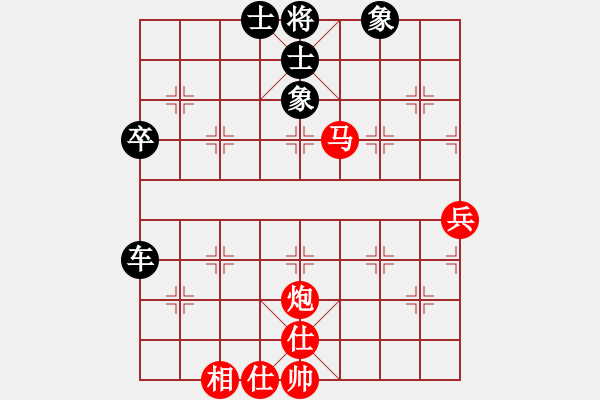 象棋棋譜圖片：中國工農(nóng)紅(天罡)-負(fù)-弈網(wǎng)情深(天罡) - 步數(shù)：100 