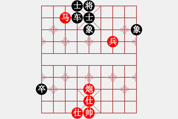 象棋棋譜圖片：中國工農(nóng)紅(天罡)-負(fù)-弈網(wǎng)情深(天罡) - 步數(shù)：130 