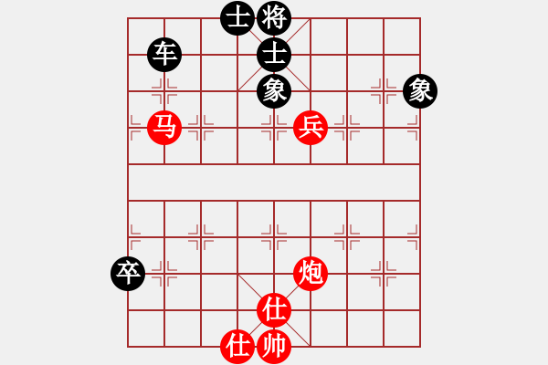 象棋棋譜圖片：中國工農(nóng)紅(天罡)-負(fù)-弈網(wǎng)情深(天罡) - 步數(shù)：140 