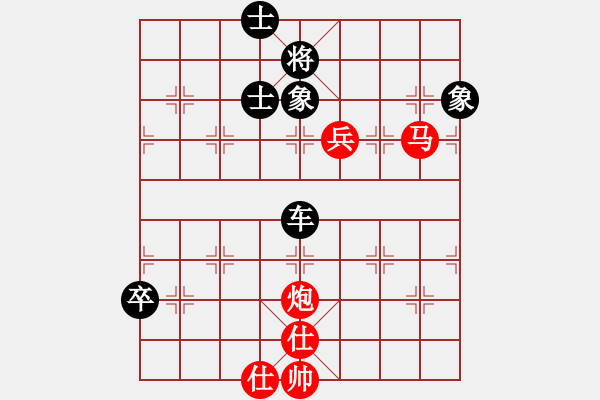 象棋棋譜圖片：中國工農(nóng)紅(天罡)-負(fù)-弈網(wǎng)情深(天罡) - 步數(shù)：150 