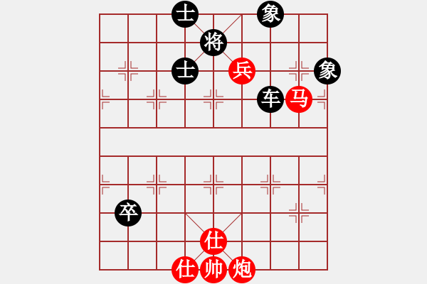 象棋棋譜圖片：中國工農(nóng)紅(天罡)-負(fù)-弈網(wǎng)情深(天罡) - 步數(shù)：160 