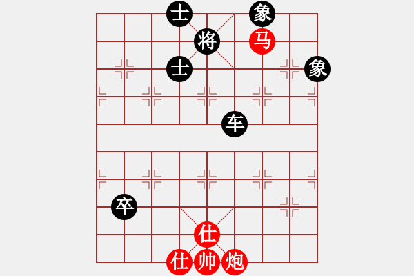 象棋棋譜圖片：中國工農(nóng)紅(天罡)-負(fù)-弈網(wǎng)情深(天罡) - 步數(shù)：170 