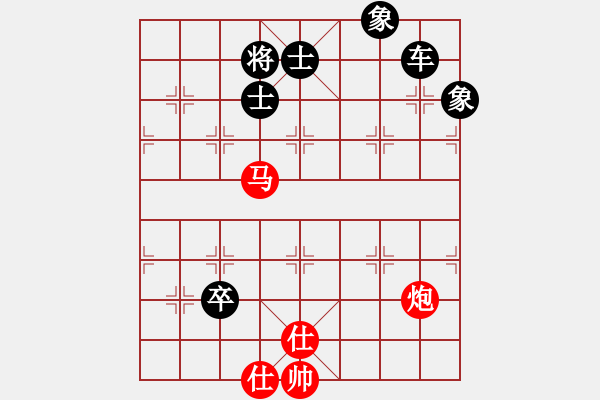 象棋棋譜圖片：中國工農(nóng)紅(天罡)-負(fù)-弈網(wǎng)情深(天罡) - 步數(shù)：180 