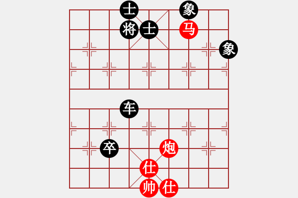 象棋棋譜圖片：中國工農(nóng)紅(天罡)-負(fù)-弈網(wǎng)情深(天罡) - 步數(shù)：190 