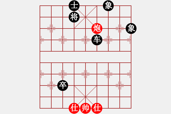 象棋棋譜圖片：中國工農(nóng)紅(天罡)-負(fù)-弈網(wǎng)情深(天罡) - 步數(shù)：200 