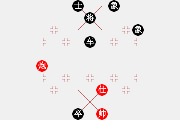 象棋棋譜圖片：中國工農(nóng)紅(天罡)-負(fù)-弈網(wǎng)情深(天罡) - 步數(shù)：210 