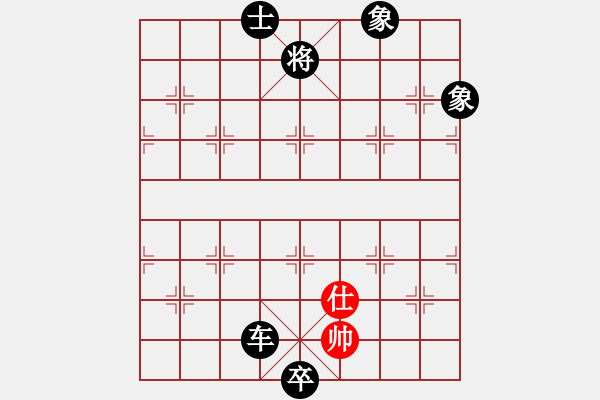 象棋棋譜圖片：中國工農(nóng)紅(天罡)-負(fù)-弈網(wǎng)情深(天罡) - 步數(shù)：220 