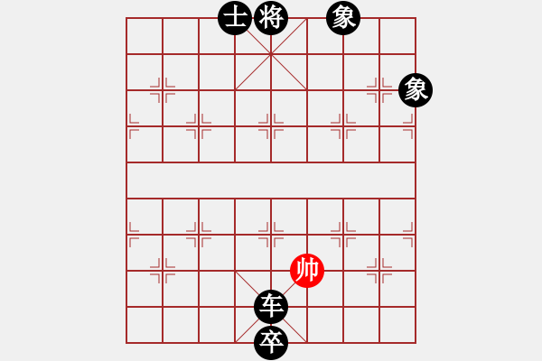 象棋棋譜圖片：中國工農(nóng)紅(天罡)-負(fù)-弈網(wǎng)情深(天罡) - 步數(shù)：224 