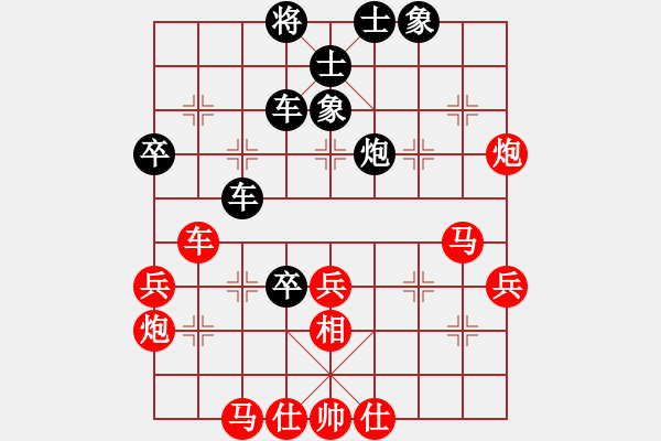 象棋棋譜圖片：中國工農(nóng)紅(天罡)-負(fù)-弈網(wǎng)情深(天罡) - 步數(shù)：50 