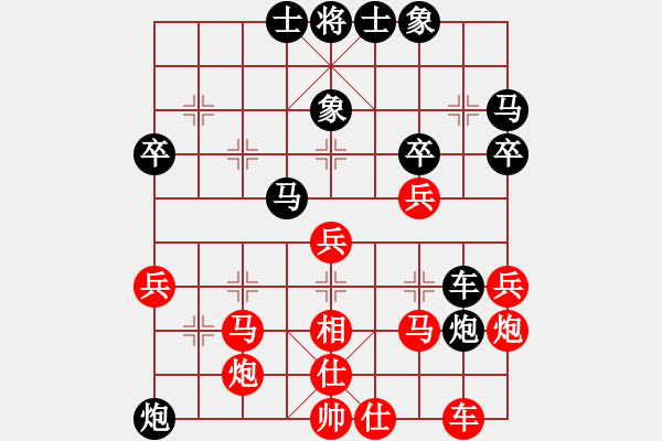 象棋棋譜圖片：天機(jī)商業(yè)庫(kù)(9星)-勝-電工機(jī)械(天罡) - 步數(shù)：40 