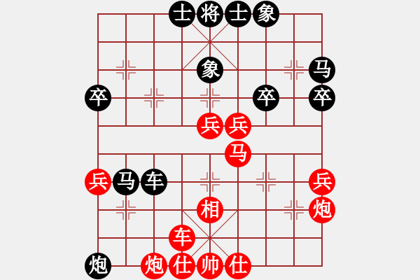 象棋棋譜圖片：天機(jī)商業(yè)庫(kù)(9星)-勝-電工機(jī)械(天罡) - 步數(shù)：70 