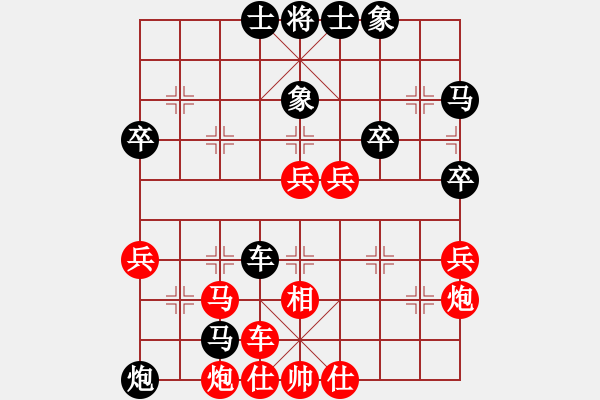 象棋棋譜圖片：天機(jī)商業(yè)庫(kù)(9星)-勝-電工機(jī)械(天罡) - 步數(shù)：80 