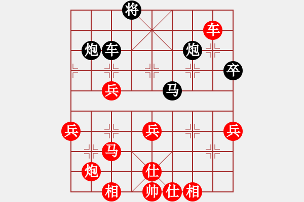 象棋棋谱图片：古越棋霸(6段)-胜-和三棋(8段) - 步数：60 