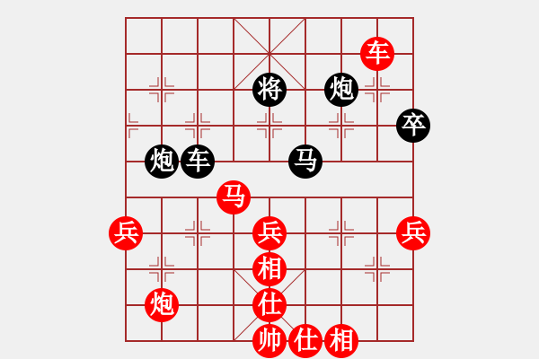 象棋棋谱图片：古越棋霸(6段)-胜-和三棋(8段) - 步数：70 