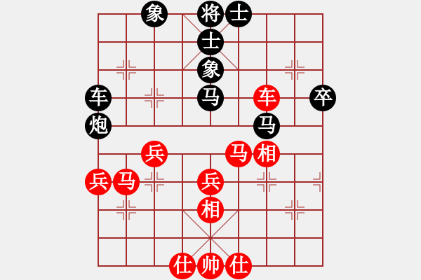 象棋棋譜圖片：閃電戰(zhàn)(北斗)-和-真行家(無(wú)極) - 步數(shù)：50 