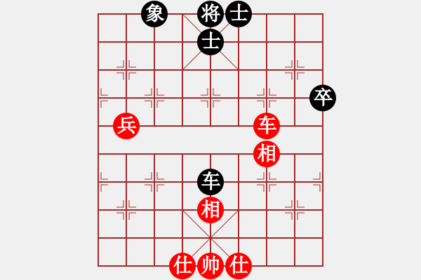 象棋棋譜圖片：閃電戰(zhàn)(北斗)-和-真行家(無(wú)極) - 步數(shù)：60 