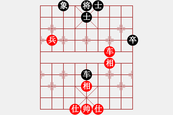 象棋棋譜圖片：閃電戰(zhàn)(北斗)-和-真行家(無(wú)極) - 步數(shù)：61 