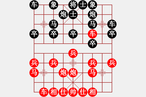 象棋棋譜圖片：102 - 步數(shù)：20 