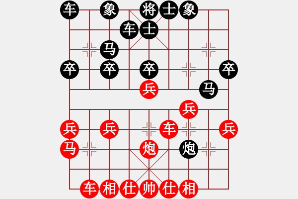 象棋棋譜圖片：102 - 步數(shù)：30 