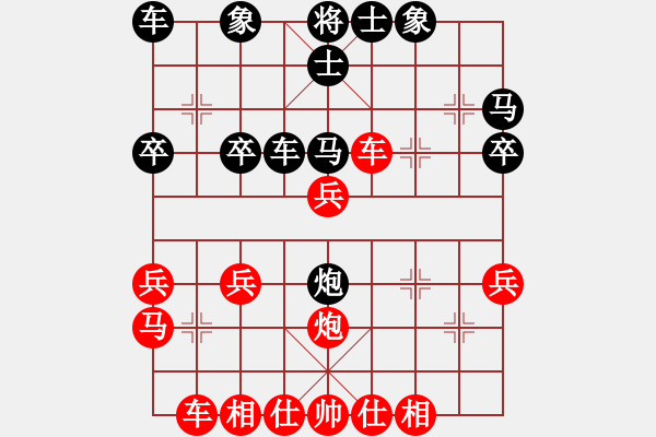 象棋棋譜圖片：102 - 步數(shù)：40 