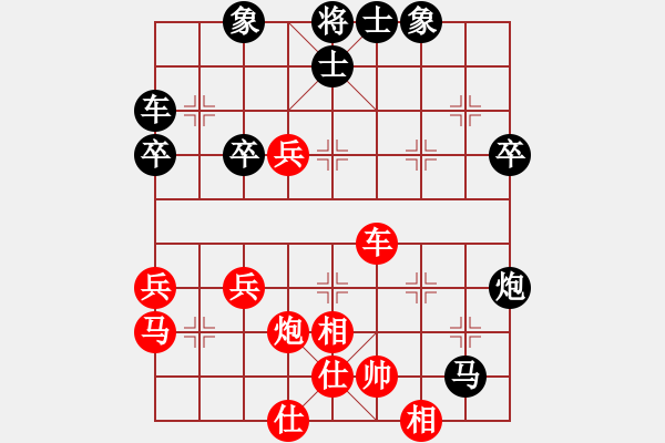 象棋棋譜圖片：102 - 步數(shù)：58 