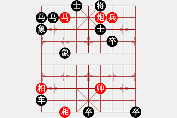 象棋棋譜圖片：徐天紅與你對(duì)弈 - 步數(shù)：10 