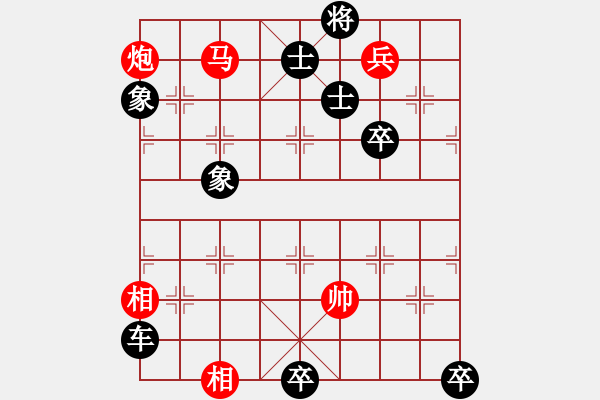 象棋棋譜圖片：徐天紅與你對(duì)弈 - 步數(shù)：20 