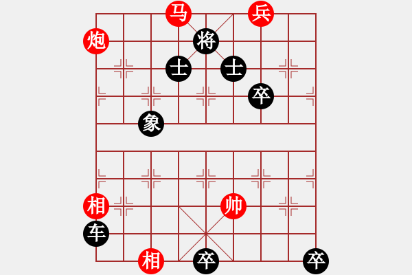 象棋棋譜圖片：徐天紅與你對(duì)弈 - 步數(shù)：30 