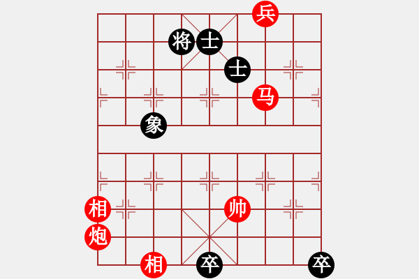 象棋棋譜圖片：徐天紅與你對(duì)弈 - 步數(shù)：39 