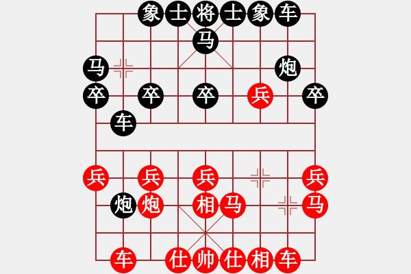 象棋棋譜圖片：09-07-30 東邪[1019]-負(fù)-bergkamp[998] - 步數(shù)：20 