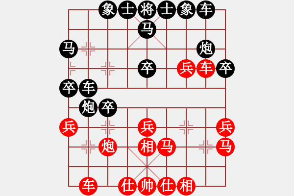 象棋棋譜圖片：09-07-30 東邪[1019]-負(fù)-bergkamp[998] - 步數(shù)：30 