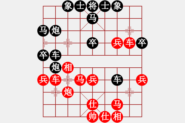 象棋棋譜圖片：09-07-30 東邪[1019]-負(fù)-bergkamp[998] - 步數(shù)：40 