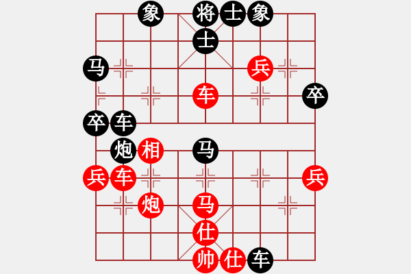 象棋棋譜圖片：09-07-30 東邪[1019]-負(fù)-bergkamp[998] - 步數(shù)：50 