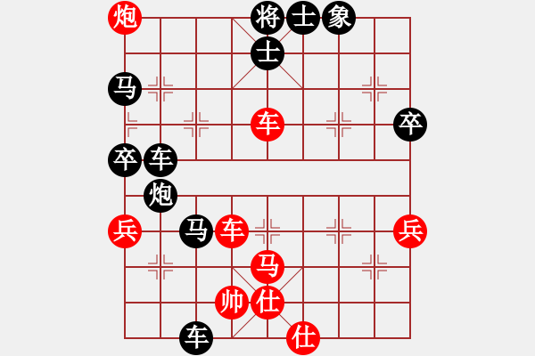 象棋棋譜圖片：09-07-30 東邪[1019]-負(fù)-bergkamp[998] - 步數(shù)：60 