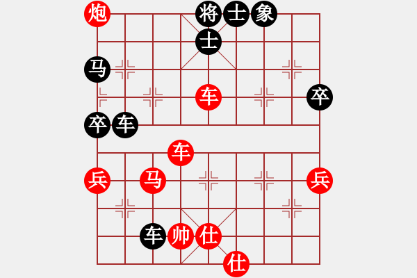 象棋棋譜圖片：09-07-30 東邪[1019]-負(fù)-bergkamp[998] - 步數(shù)：64 