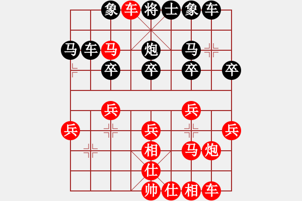 象棋棋譜圖片：行者必達(dá)[紅] -VS- 雪冰[黑] - 步數(shù)：23 