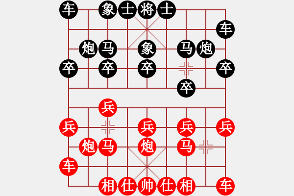 象棋棋譜圖片：282 - 步數(shù)：10 