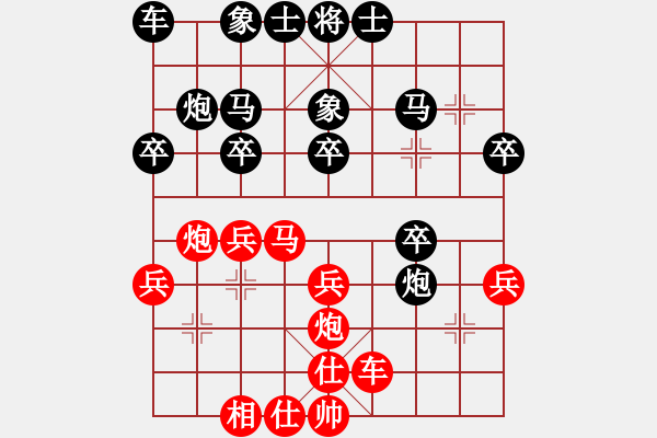 象棋棋譜圖片：282 - 步數(shù)：30 